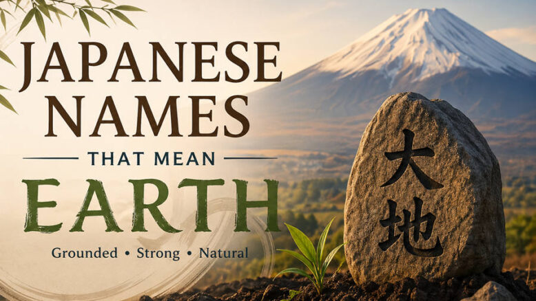 Japanese Names That Mean Earth